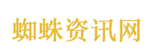 那年夏天你去了哪里
